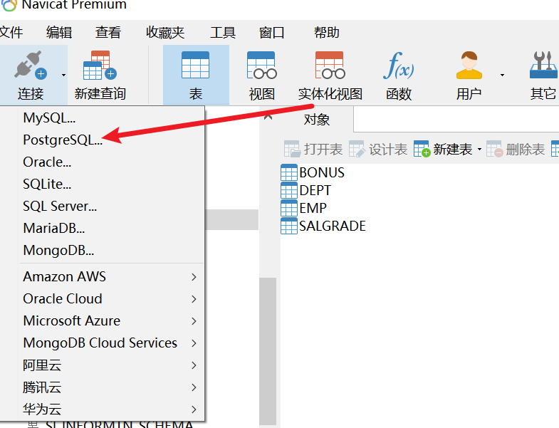 image-20231024205457574