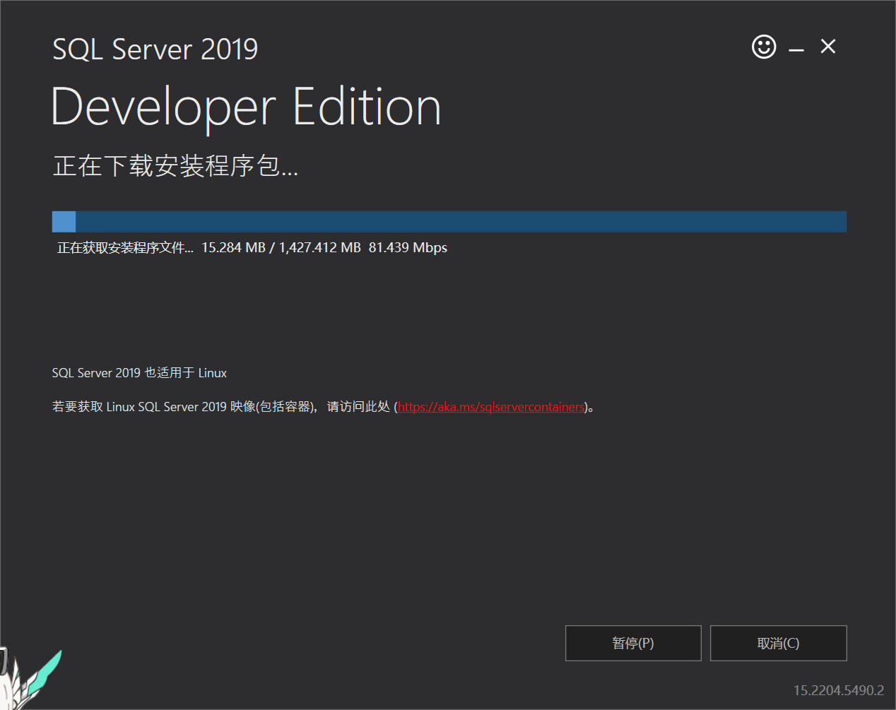 image-20231024232011485