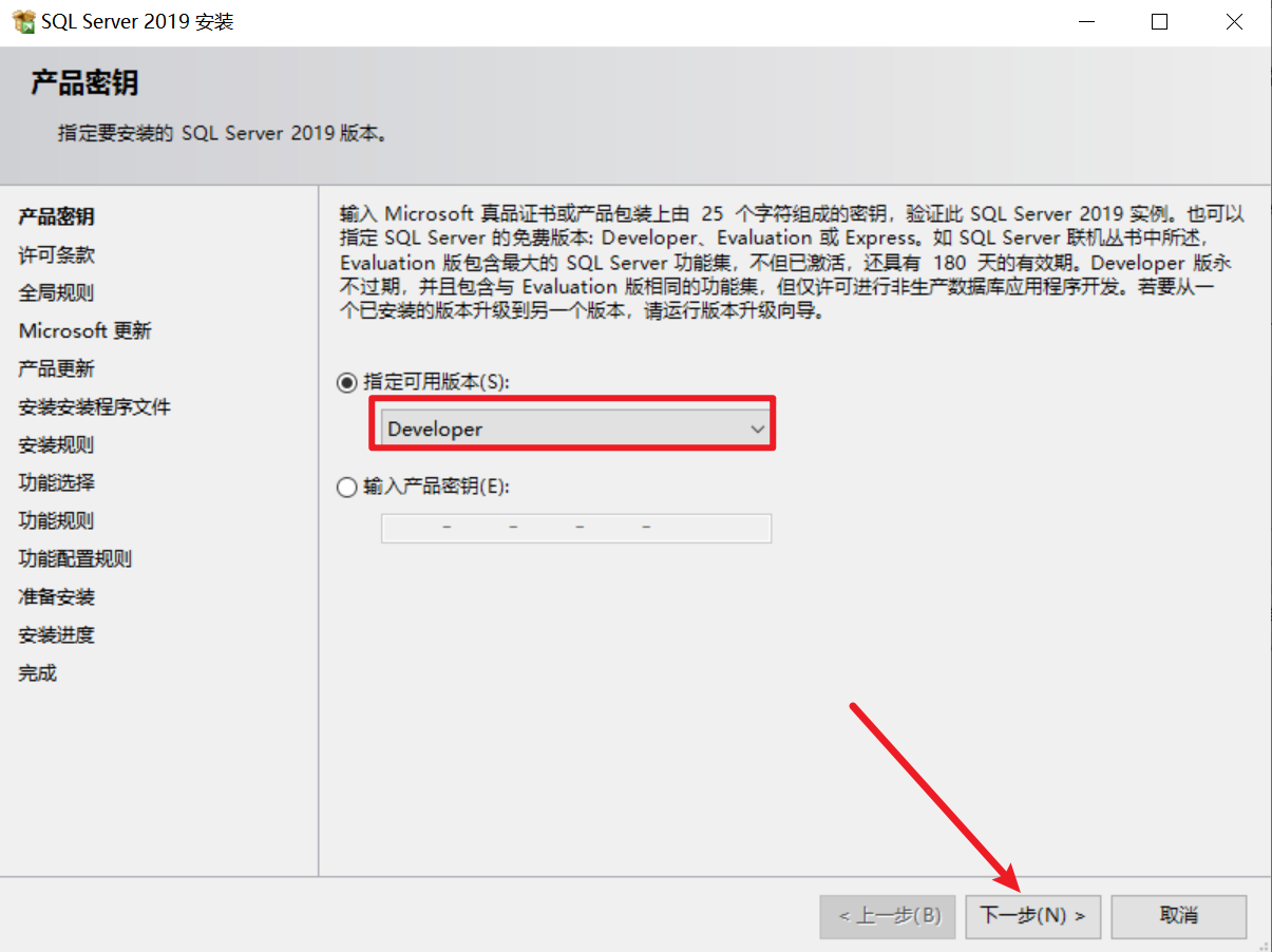 image-20231025120646784