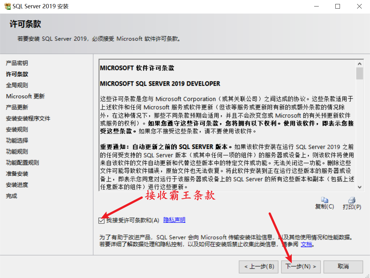 image-20231025120721778