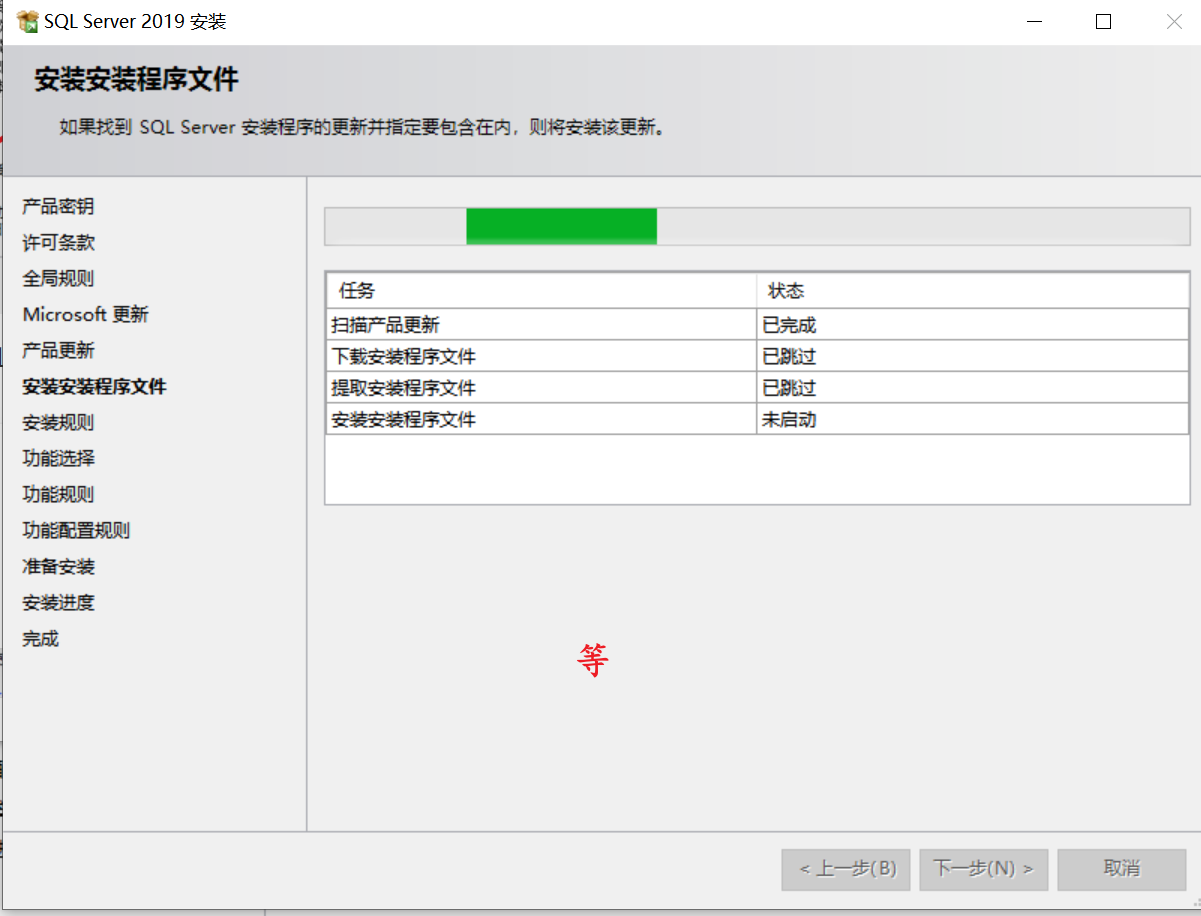 image-20231025120819927