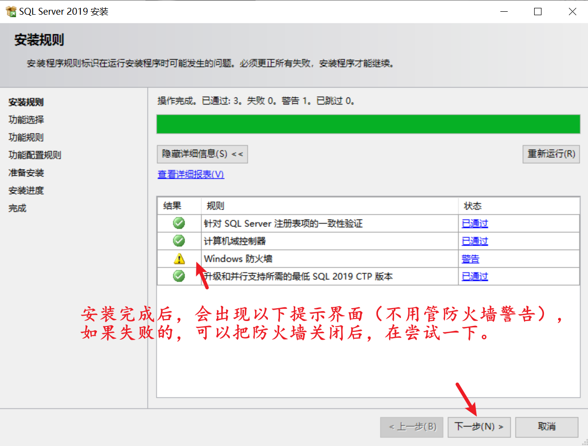 image-20231025121058703
