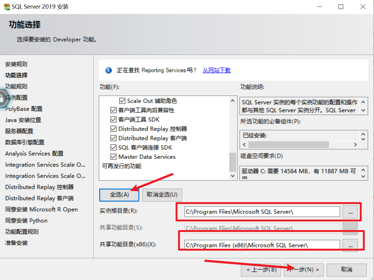 image-20231025121151549