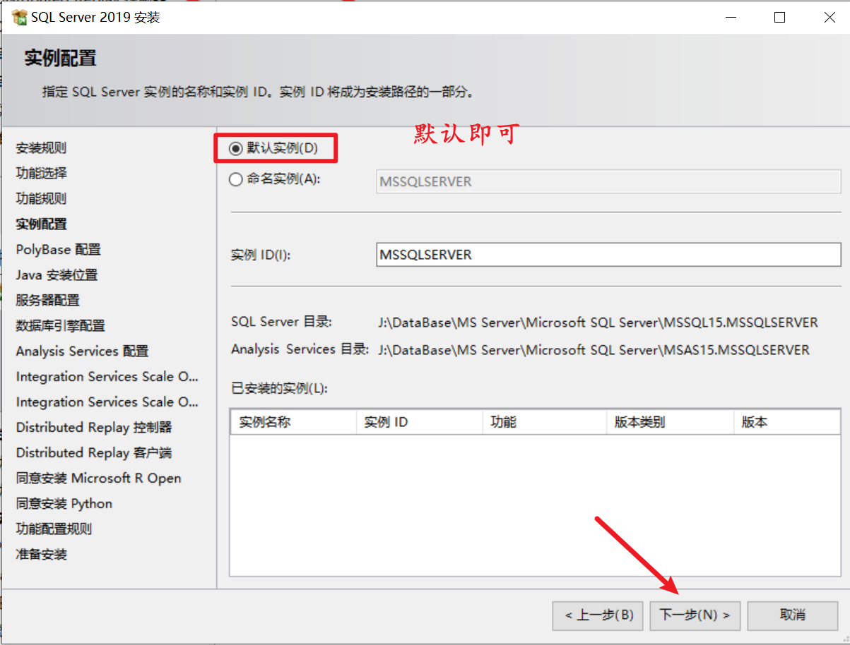 image-20231025121446086