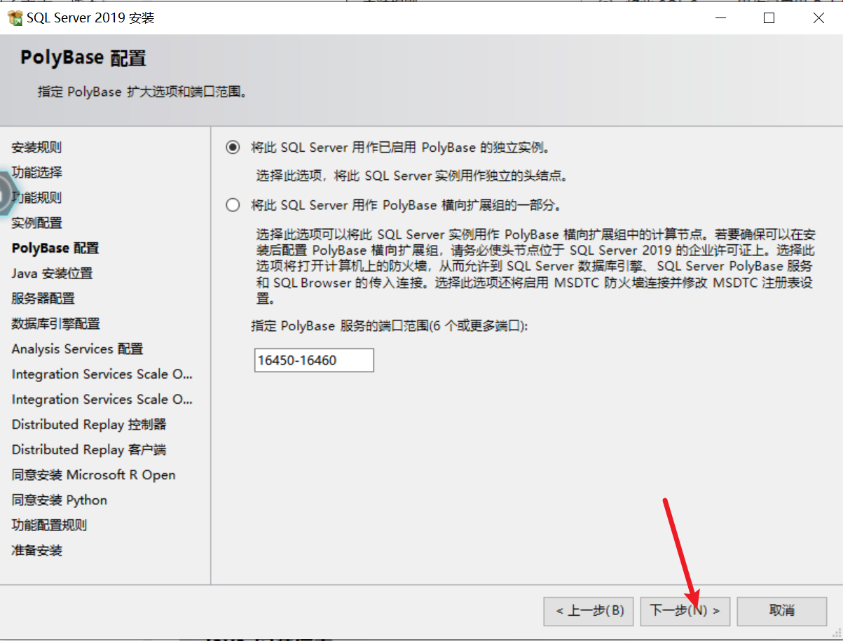 image-20231025121520234