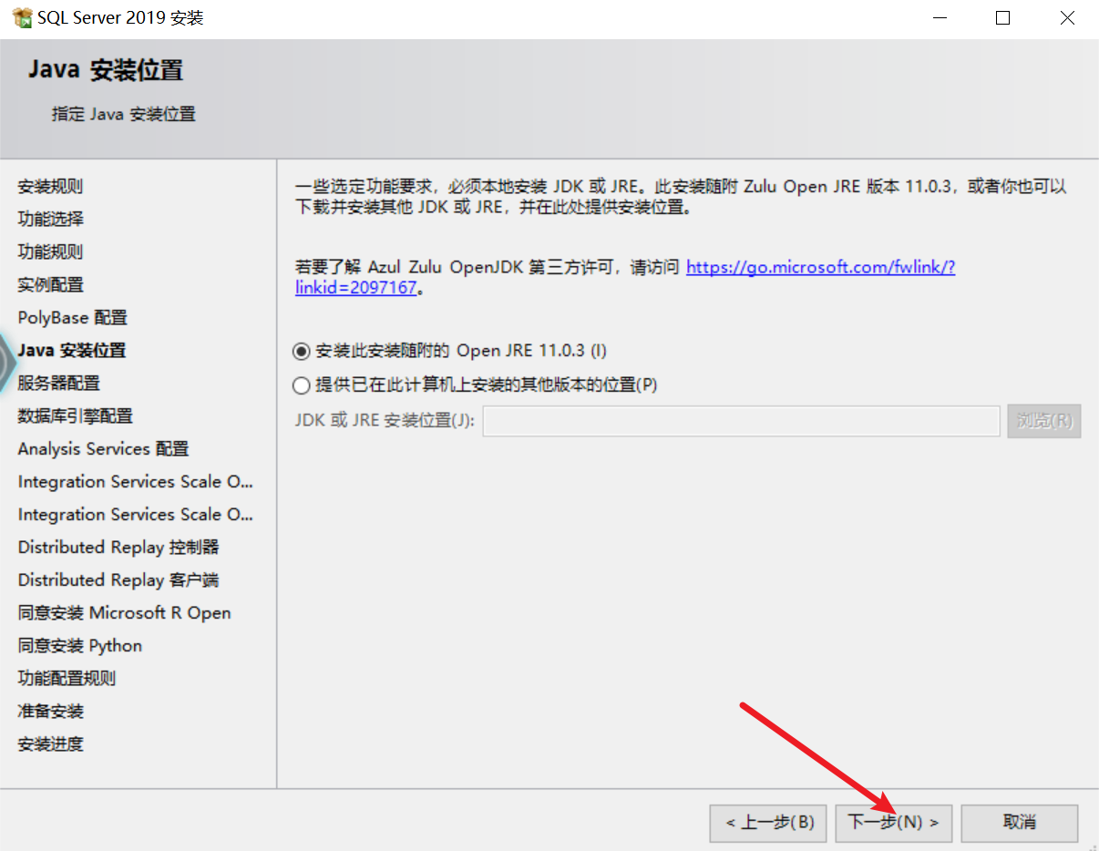 image-20231025121614795