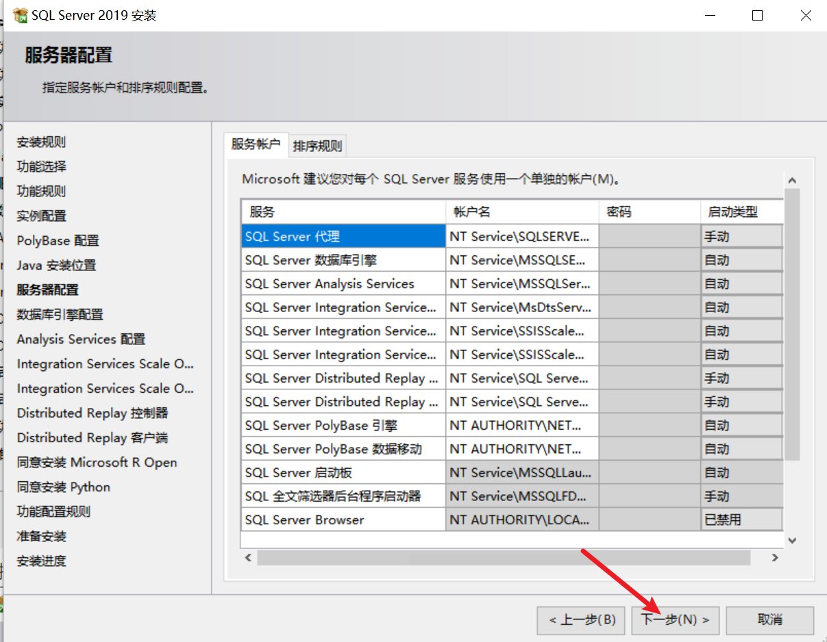 image-20231025121633747