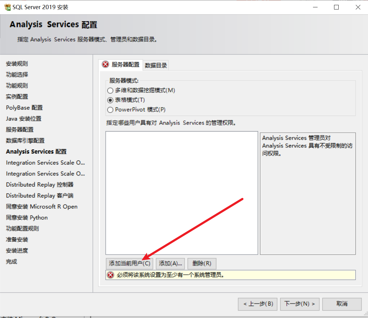 image-20231025122041099