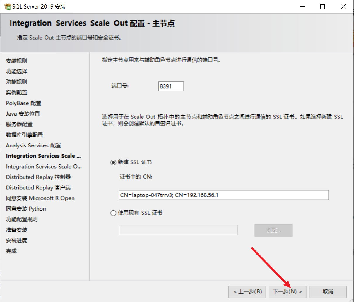 image-20231025122120932