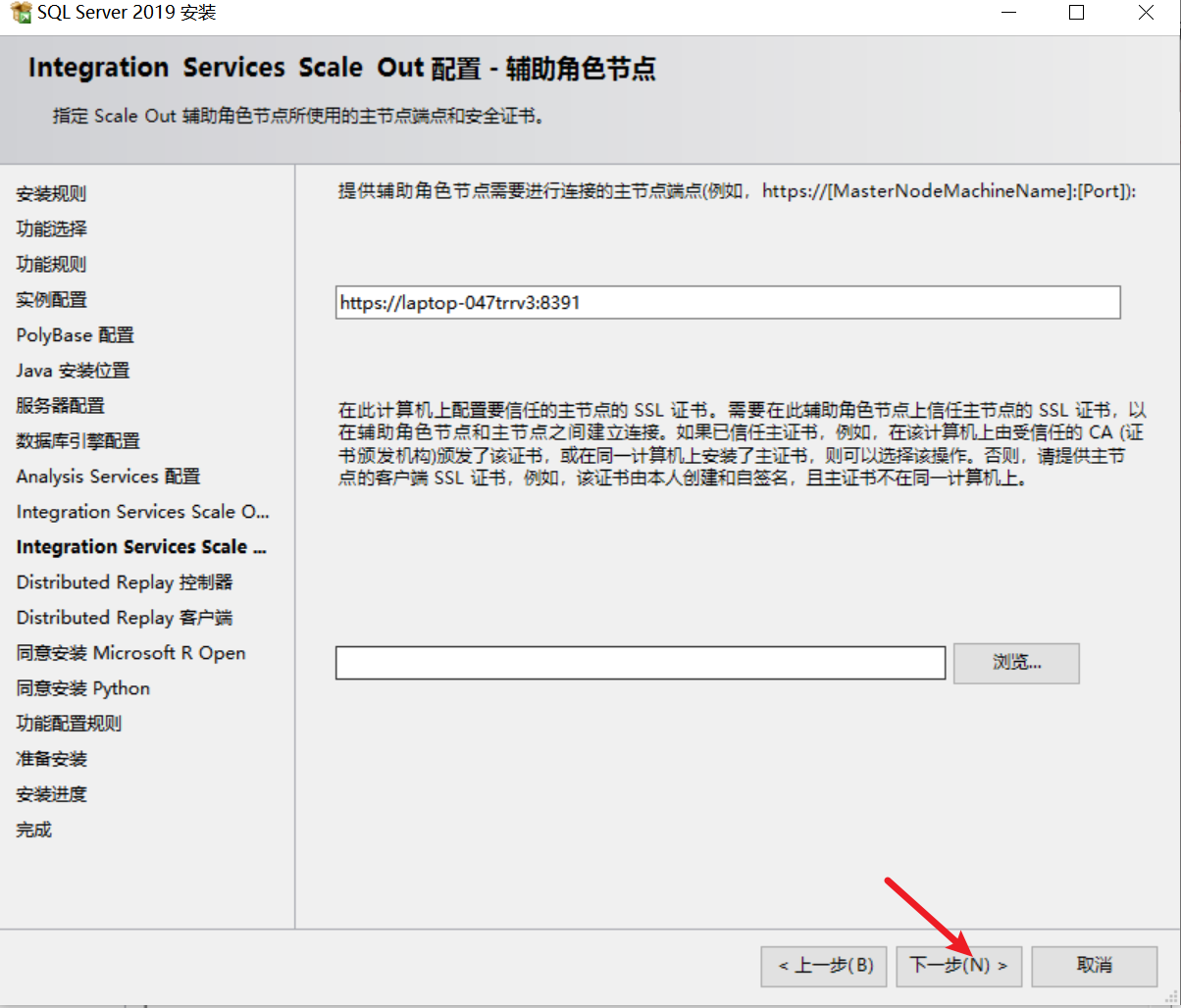 image-20231025122137999