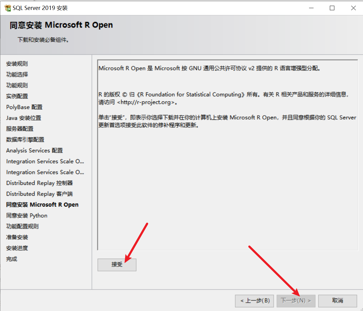 image-20231025122304284