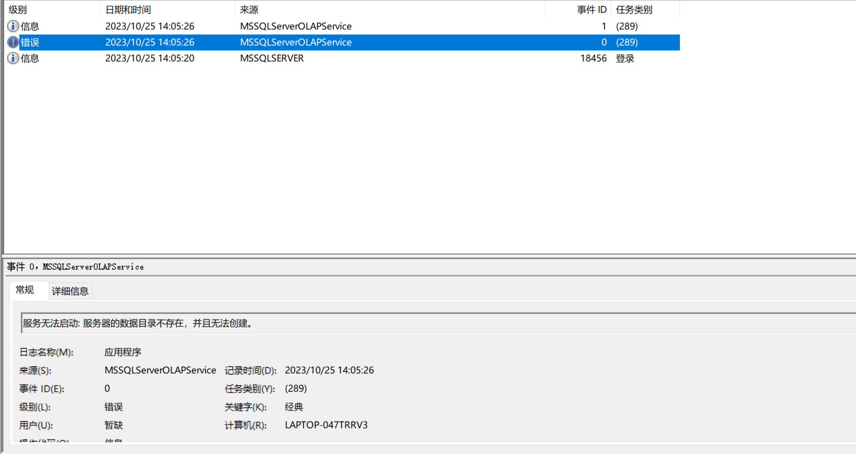 image-20231025140621459