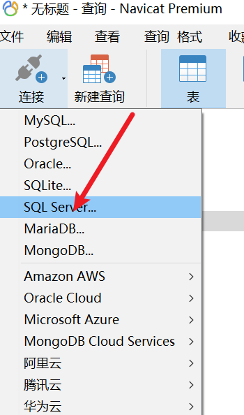 image-20231025140823604