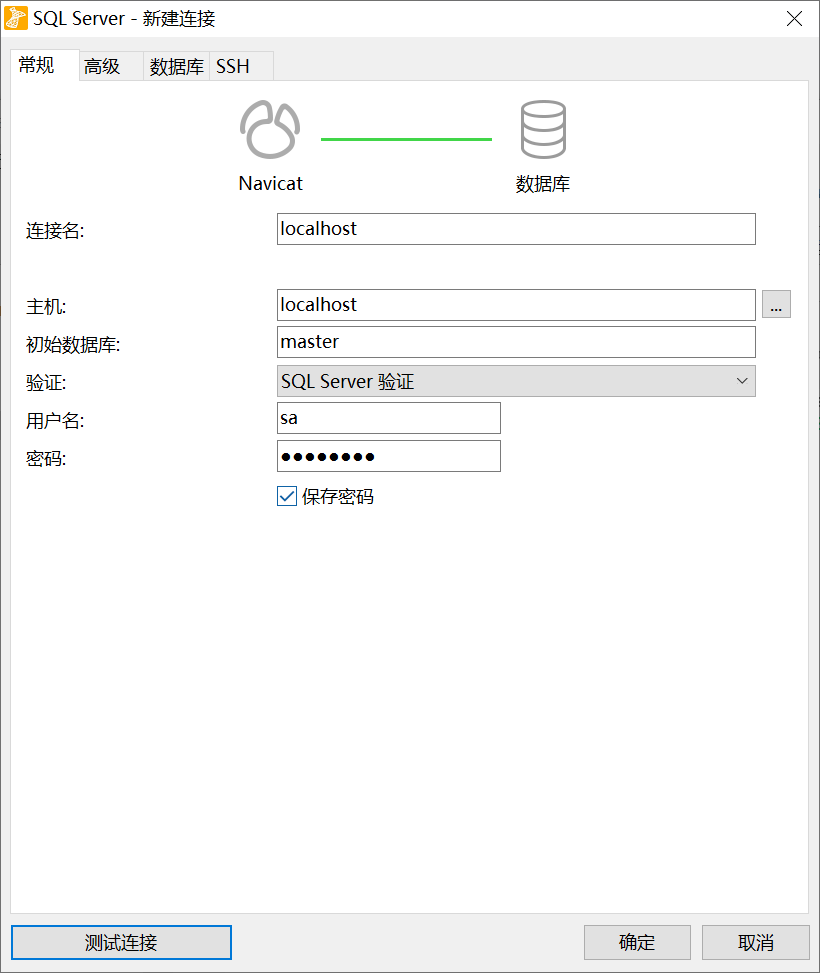 image-20231025141012249