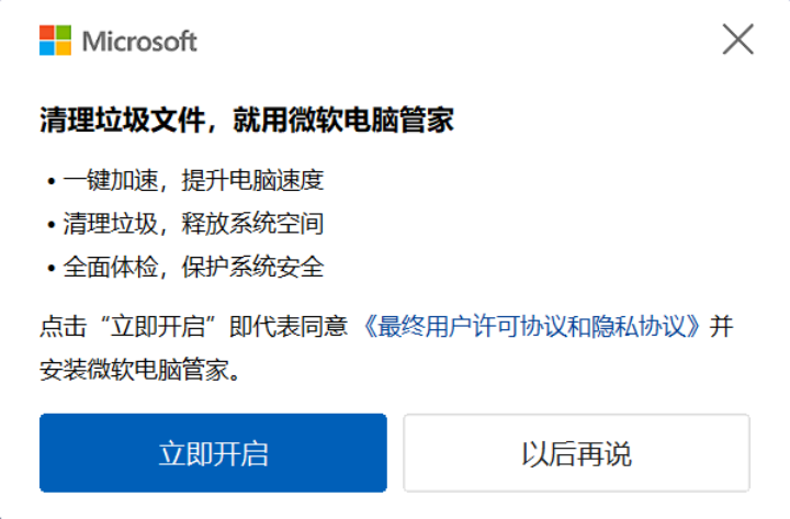 image-20231025141617332