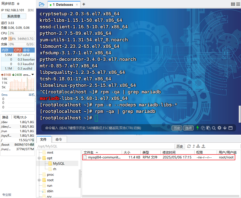 image-20250506171552227